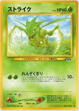 Carta Scyther (008/056) do set Crossing the Ruins — Pokémon TCG | Bynx