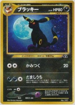 Umbreon (040/056) — Crossing the Ruins
