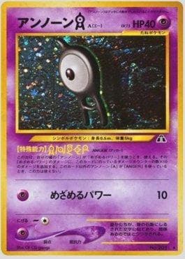 Carta Unown A (030/056) do set Crossing the Ruins — Pokémon TCG | Bynx
