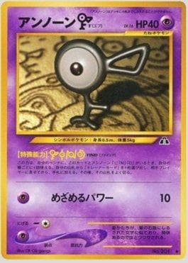 Carta Unown F (026/056) do set Crossing the Ruins — Pokémon TCG | Bynx