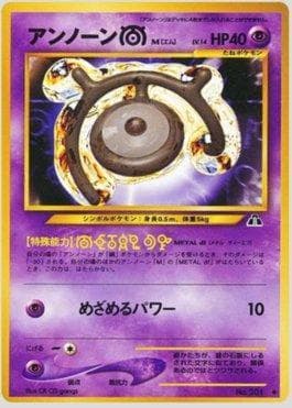 Carta Unown M (027/056) do set Crossing the Ruins — Pokémon TCG | Bynx