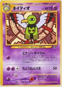 Carta Xatu (024/056) do set Crossing the Ruins — Pokémon TCG | Bynx
