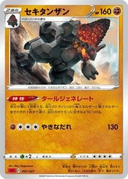 Carta Coalossal (007/021) do set Charizard VMAX Starter Set — Pokémon TCG | Bynx