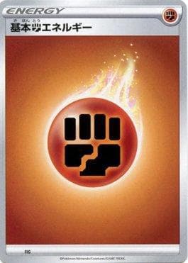 Carta Fighting Energy (023/021) do set Charizard VMAX Starter Set — Pokémon TCG | Bynx