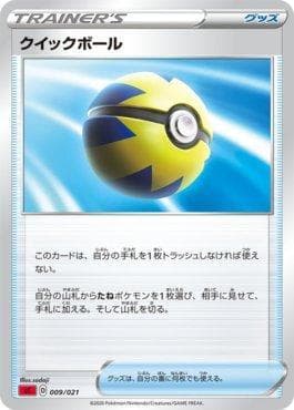 Carta Quick Ball (009/021) do set Charizard VMAX Starter Set — Pokémon TCG | Bynx