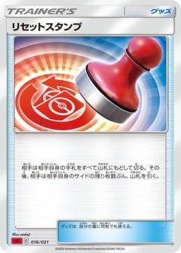 Carta Reset Stamp (016/021) do set Charizard VMAX Starter Set — Pokémon TCG | Bynx