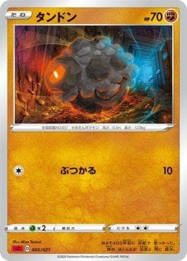 Carta Rolycoly (005/021) do set Charizard VMAX Starter Set — Pokémon TCG | Bynx