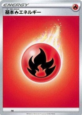 Carta Fire Energy (022/021) do set Charizard VMAX Starter Set 2 — Pokémon TCG | Bynx