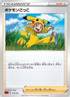 Carta Poké Kid (018/021) do set Charizard VMAX Starter Set 2 — Pokémon TCG | Bynx