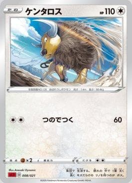 Carta Tauros (008/021) do set Charizard VMAX Starter Set 2 — Pokémon TCG | Bynx