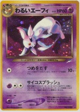 Dark Espeon (067/113) — Darkness and to Light
