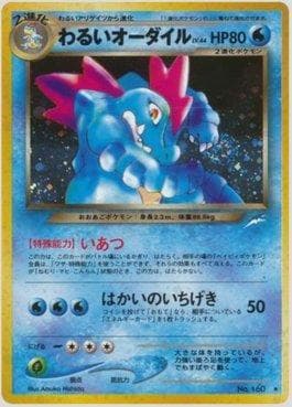 Carta Dark Feraligatr (039/113) do set Darkness and to Light — Pokémon TCG | Bynx