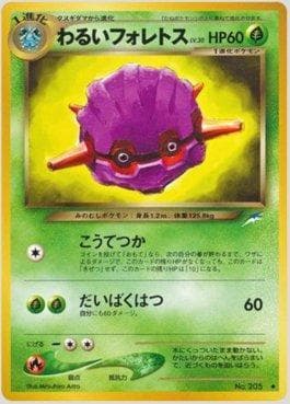 Carta Dark Forretress (008/113) do set Darkness and to Light — Pokémon TCG | Bynx