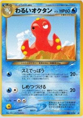 Dark Octillery (037/113) — Darkness and to Light