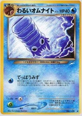 Dark Omanyte (035/113) — Darkness and to Light