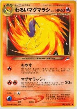 Dark Quilava (020/113) — Darkness and to Light