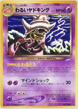 Carta Dark Slowking (061/113) do set Darkness and to Light — Pokémon TCG | Bynx