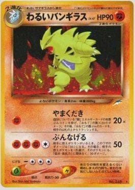 Carta Dark Tyranitar (079/113) do set Darkness and to Light — Pokémon TCG | Bynx