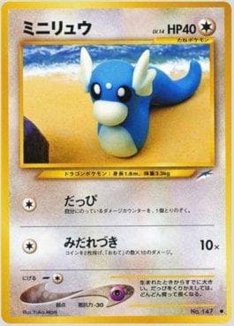 Carta Dratini (087/113) do set Darkness and to Light — Pokémon TCG | Bynx