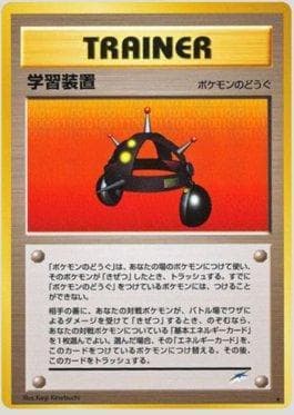 Carta Exp. All (109/113) do set Darkness and to Light — Pokémon TCG | Bynx