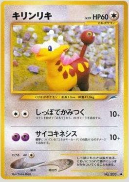 Carta Girafarig (089/113) do set Darkness and to Light — Pokémon TCG | Bynx