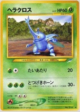 Heracross (009/113) — Darkness and to Light