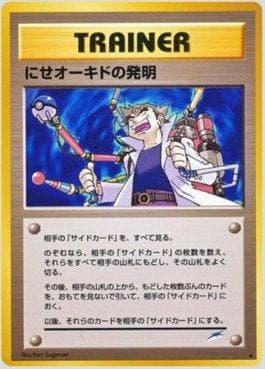 Carta Impostor Professor Oak's Invention (111b/113) do set Darkness and to Light — Pokémon TCG | Bynx