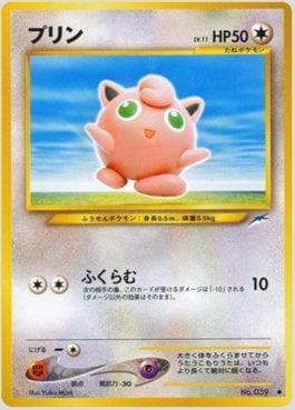 Carta Jigglypuff (085/113) do set Darkness and to Light — Pokémon TCG | Bynx