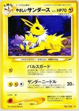 Carta Light Jolteon (043/113) do set Darkness and to Light — Pokémon TCG | Bynx