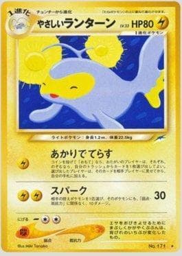 Carta Light Lanturn (045/113) do set Darkness and to Light — Pokémon TCG | Bynx