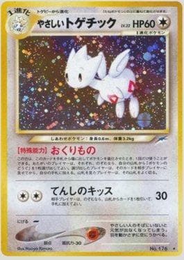 Carta Light Togetic (095/113) do set Darkness and to Light — Pokémon TCG | Bynx