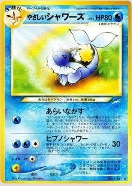 Carta Light Vaporeon (034/113) do set Darkness and to Light — Pokémon TCG | Bynx