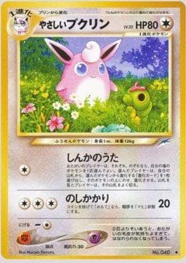 Carta Light Wigglytuff (090/113) do set Darkness and to Light — Pokémon TCG | Bynx