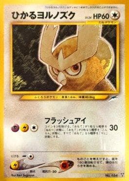 Carta Shining Noctowl (098/113) do set Darkness and to Light — Pokémon TCG | Bynx