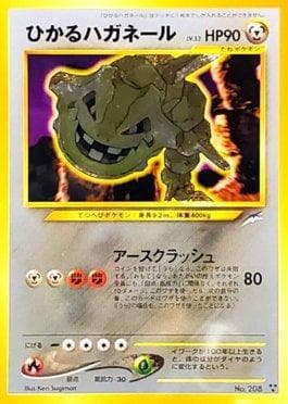 Carta Shining Steelix (084/113) do set Darkness and to Light — Pokémon TCG | Bynx