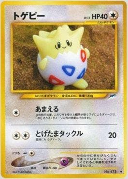 Carta Togepi (088/113) do set Darkness and to Light — Pokémon TCG | Bynx