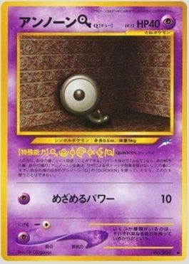 Carta Unown Q (059/113) do set Darkness and to Light — Pokémon TCG | Bynx