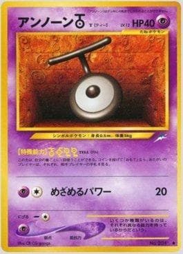 Carta Unown T (052/113) do set Darkness and to Light — Pokémon TCG | Bynx