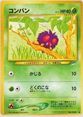 Carta Venonat (001/113) do set Darkness and to Light — Pokémon TCG | Bynx