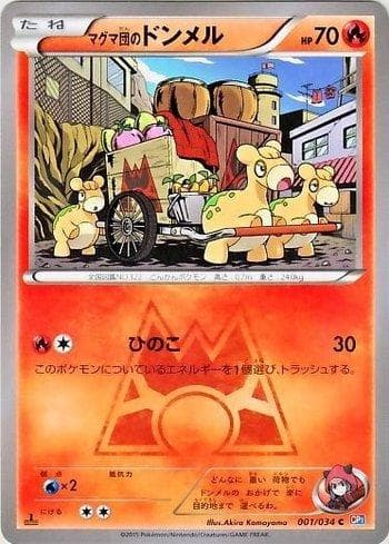 Carta Numel da Equipe Magma / Team Magma — Pokémon TCG | Bynx