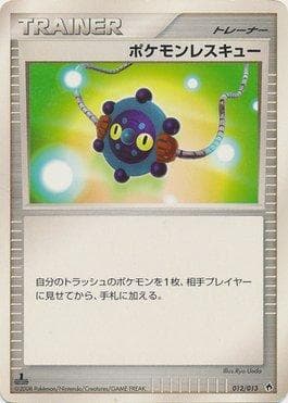 Carta Pokémon Rescue (012/013) do set Dialga Half Deck DPt — Pokémon TCG | Bynx