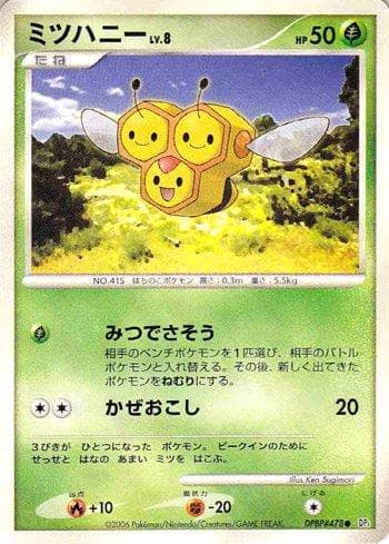 Carta Combee (014/122) do set Space-Time Creation — Pokémon TCG | Bynx