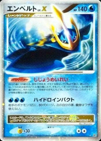 Carta Empoleon LV.X (038/122) do set Space-Time Creation — Pokémon TCG | Bynx