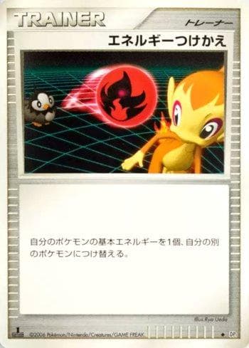 Carta Energy Switch (109/122) do set Space-Time Creation — Pokémon TCG | Bynx