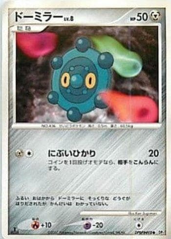 Carta Bronzor (110/123) do set Diamond & Pearl 2 (JP) — Pokémon TCG | Bynx