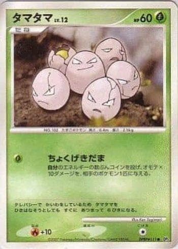 Carta Exeggcute (003/123) do set Diamond & Pearl 2 (JP) — Pokémon TCG | Bynx