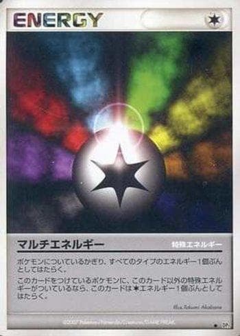 Carta Multi Energy (123/123) do set Diamond & Pearl 2 (JP) — Pokémon TCG | Bynx