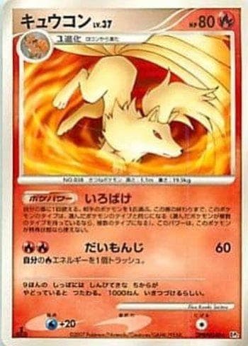 Carta Ninetales (019/123) do set Diamond & Pearl 2 (JP) — Pokémon TCG | Bynx