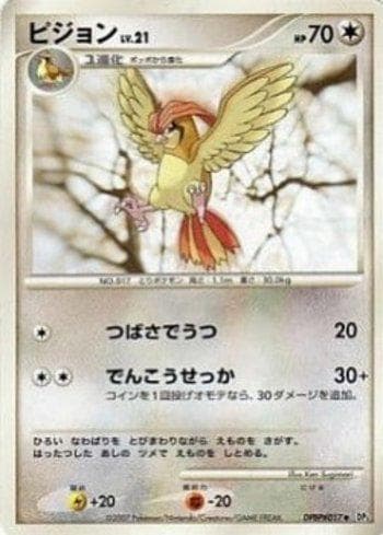 Carta Pidgeotto (087/119) do set Diamond & Pearl 3 (JP) — Pokémon TCG | Bynx