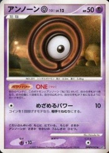 Carta Unown O (066/119) do set Diamond & Pearl 3 (JP) — Pokémon TCG | Bynx